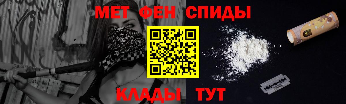 АМФ 98% Кыштым