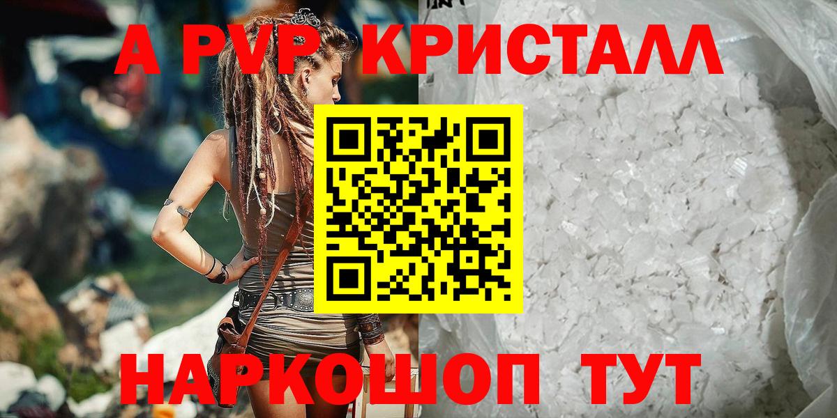  Cocaine Кыштым
