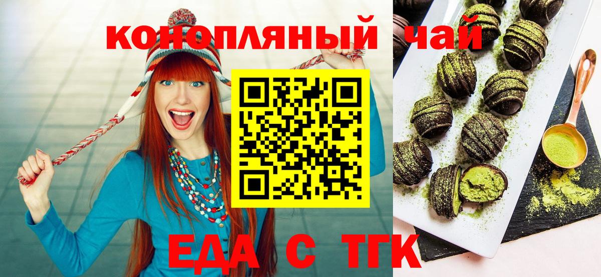 Кыштым  Canna-Cookies марихуана  Вход с VPN 