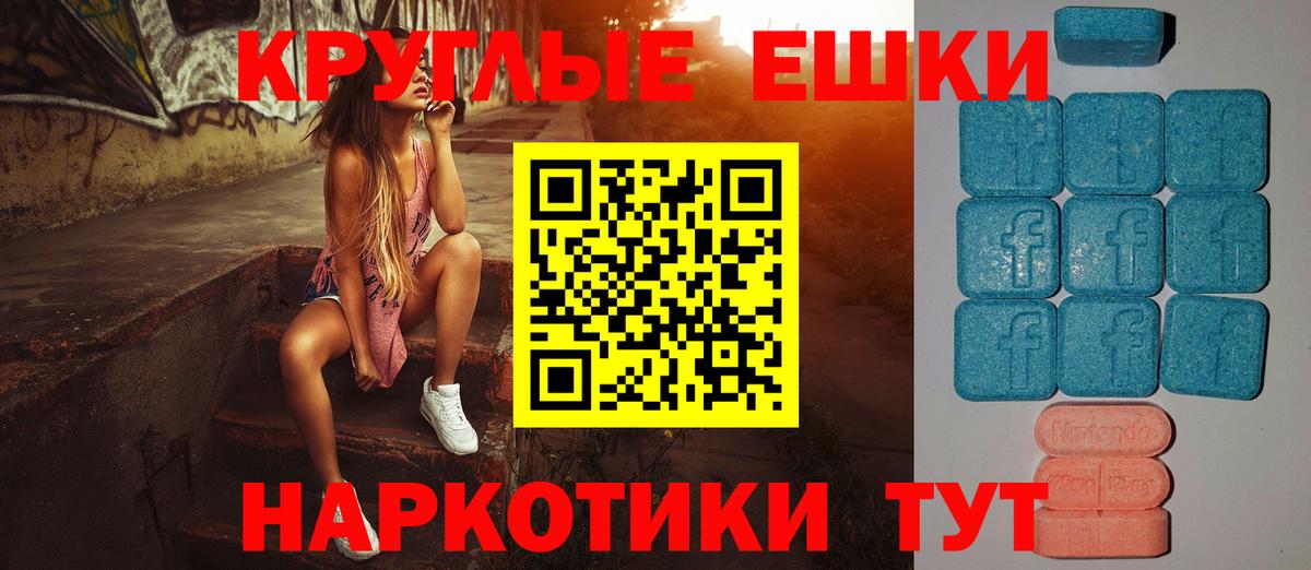 ЭКСТАЗИ TESLA  Вход с VPN  Кыштым  Экстази MDMA 