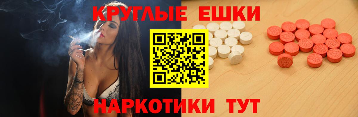 Ecstasy mix Кыштым