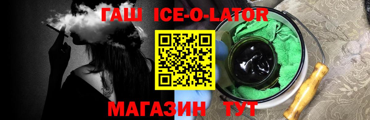 ГАШ индика сатива  Вход с VPN  Кыштым 