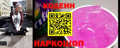 кокс Будённовск