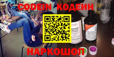 ПСИЛОЦИБИНОВЫЕ ГРИБЫ Бугуруслан