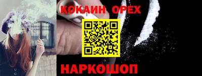 ПСИЛОЦИБИНОВЫЕ ГРИБЫ Бугуруслан