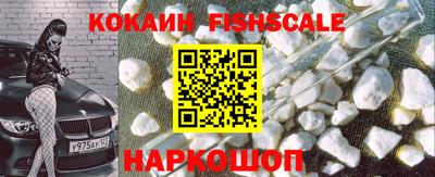 кокс Будённовск