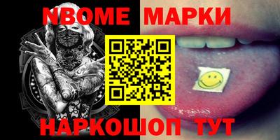 кокс Будённовск