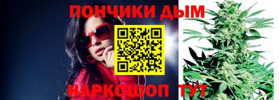 кокс Будённовск