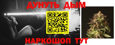 скорость Иваново