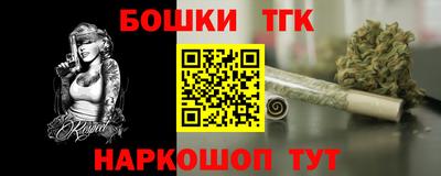 кокс Будённовск