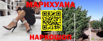 ПСИЛОЦИБИНОВЫЕ ГРИБЫ Бугуруслан