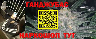 кокаин Бузулук