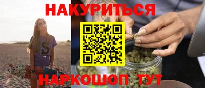 кокаин Бузулук
