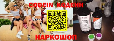 кокаин Бузулук