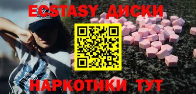 ПСИЛОЦИБИНОВЫЕ ГРИБЫ Бугуруслан