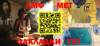 таблы Ижевск