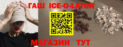 кокс Будённовск