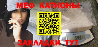 кокаин Бузулук
