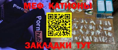 ПСИЛОЦИБИНОВЫЕ ГРИБЫ Бугуруслан