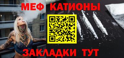 кокаин Бузулук