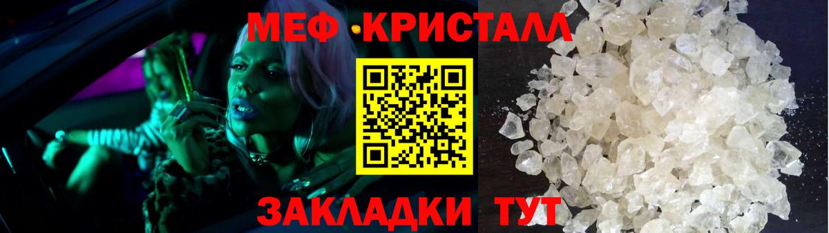МЕФ  Кыштым