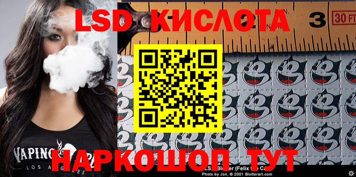 Кыштым  Марки N-bome  Вход с VPN  Марки 25I-NBOMe 1,5мг 