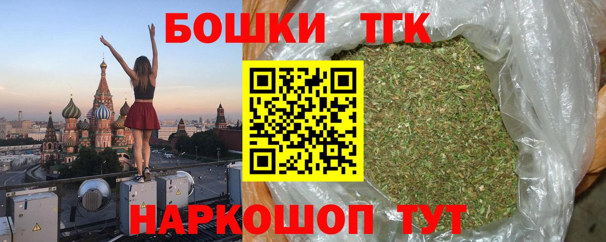 Канабис планчик  Марихуана план  Бошки Шишки White Widow  Кыштым  Вход с VPN  Бошки Шишки LSD WEED 
