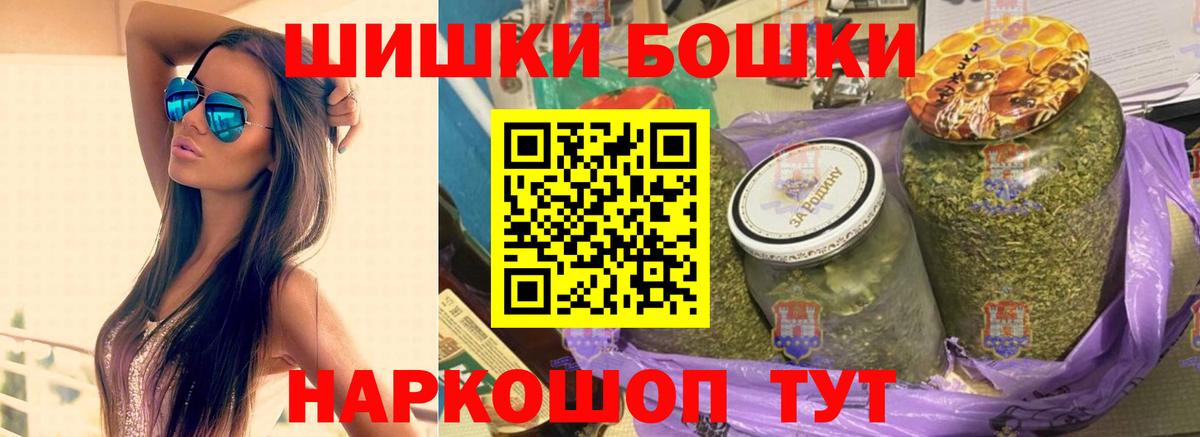 Каннабис планчик Кыштым